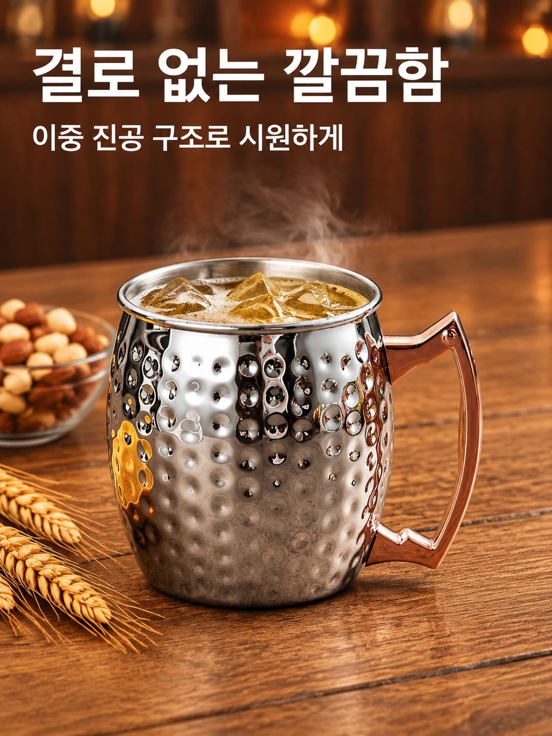 304 스테인리스 칵테일잔 바베큐 맥주잔 레스토랑 칵테일 주스잔 음료잔 금 마크잔