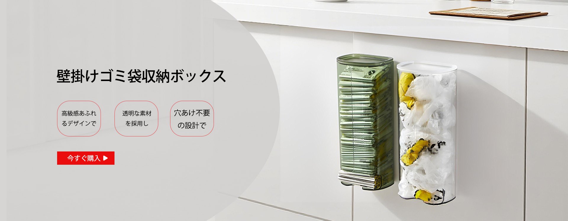  高品質低価格のオンラインショップ