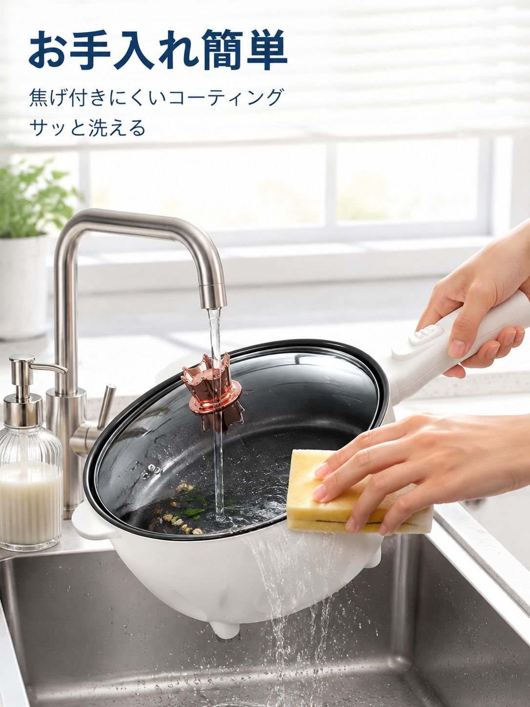 人気の調理器具