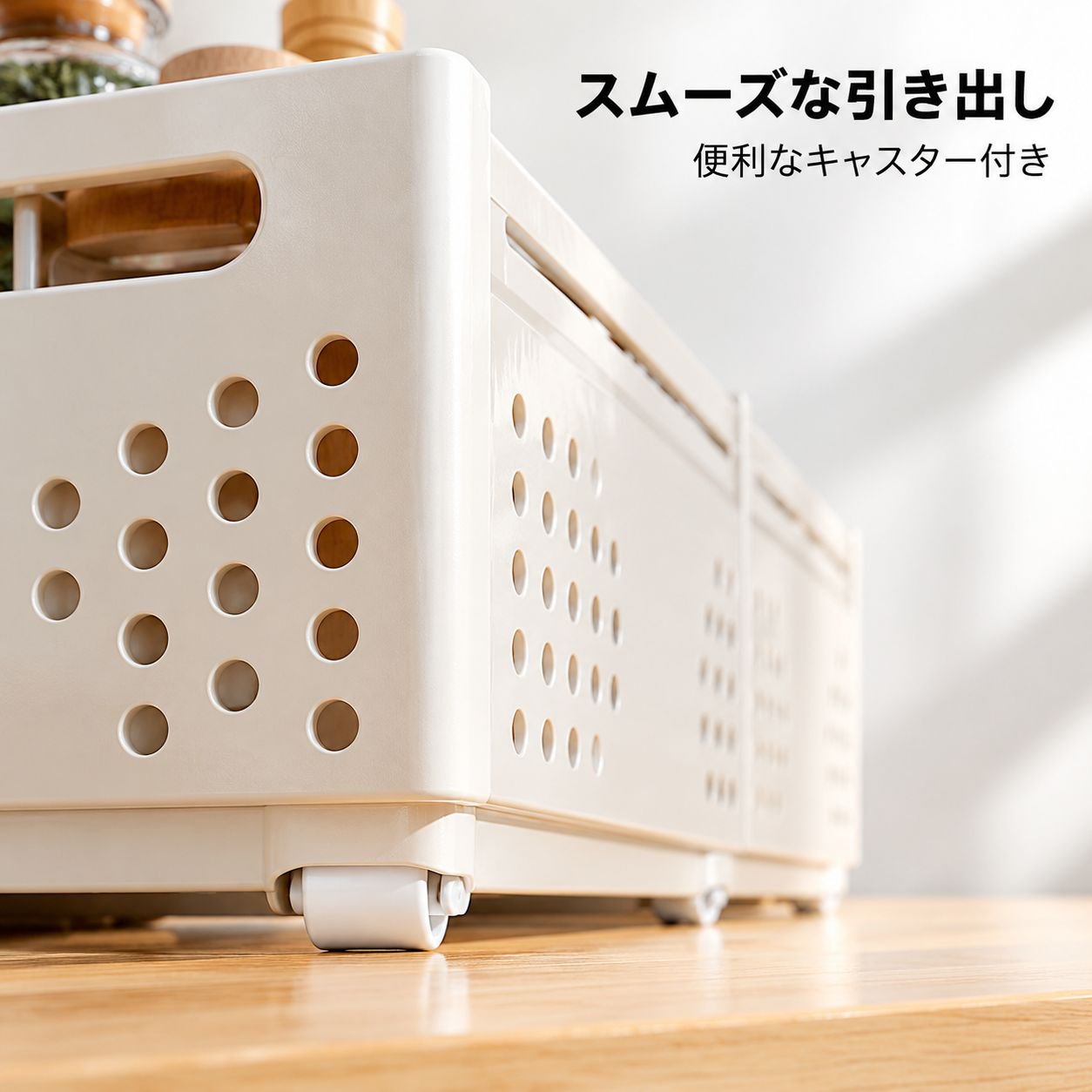 伸縮式キッチン収納バスケット