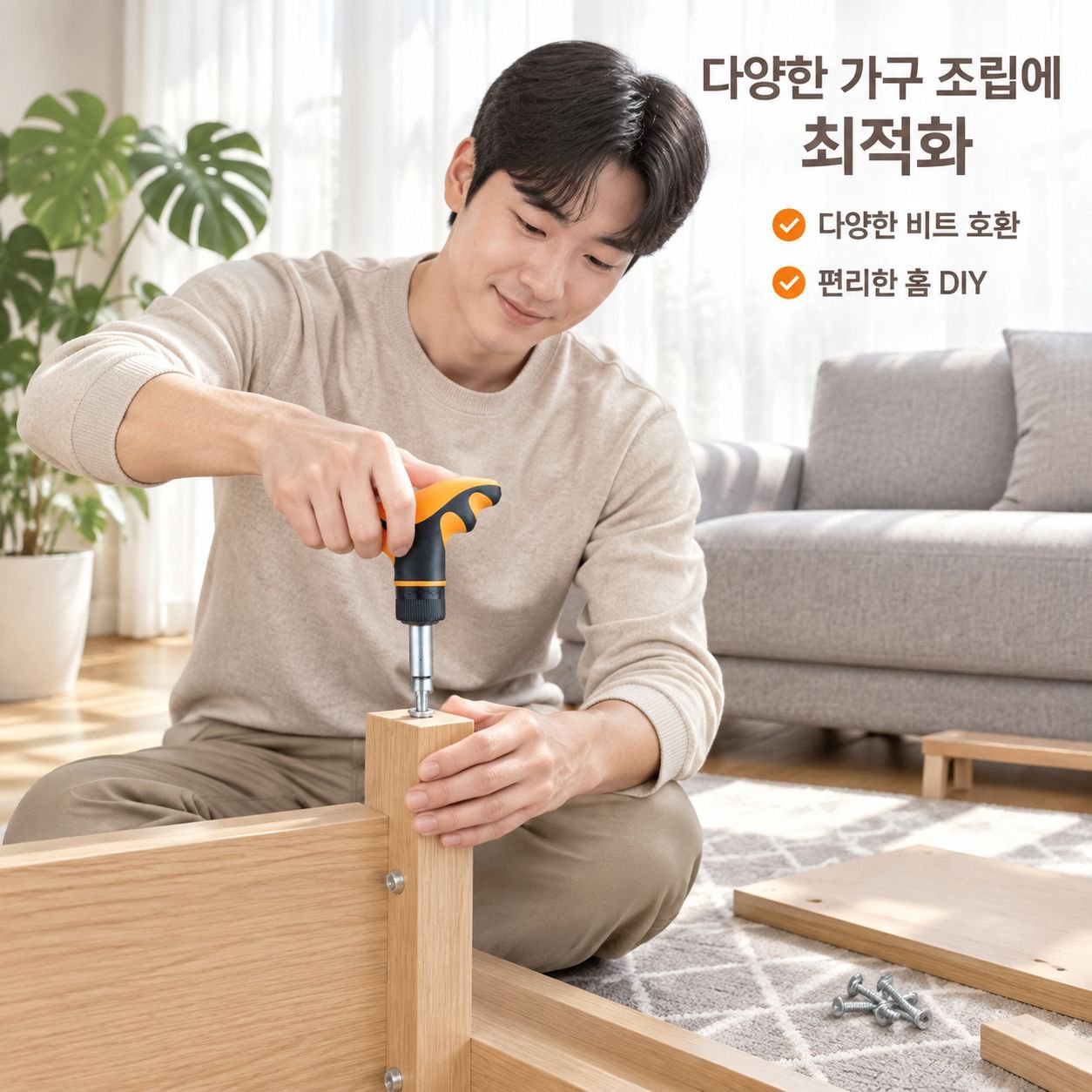2세대 T형 72T 라쳇 드라이버 세트 정역회전 십자 일자 육각 별 핸들