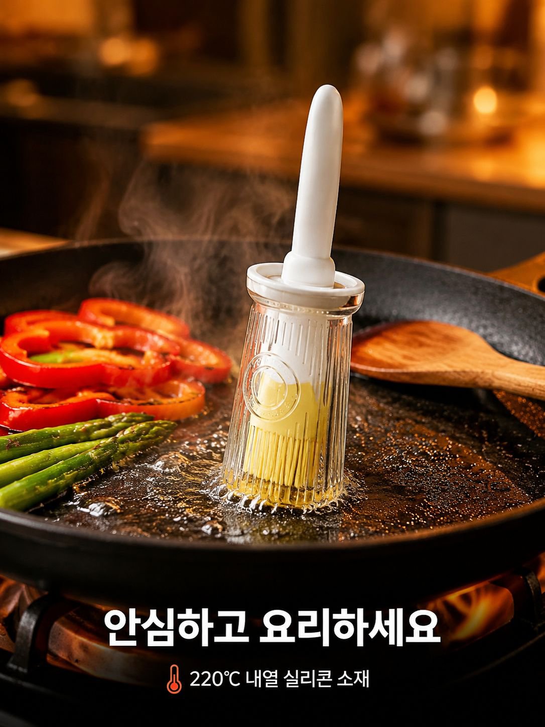 실리콘 바비큐 브러시