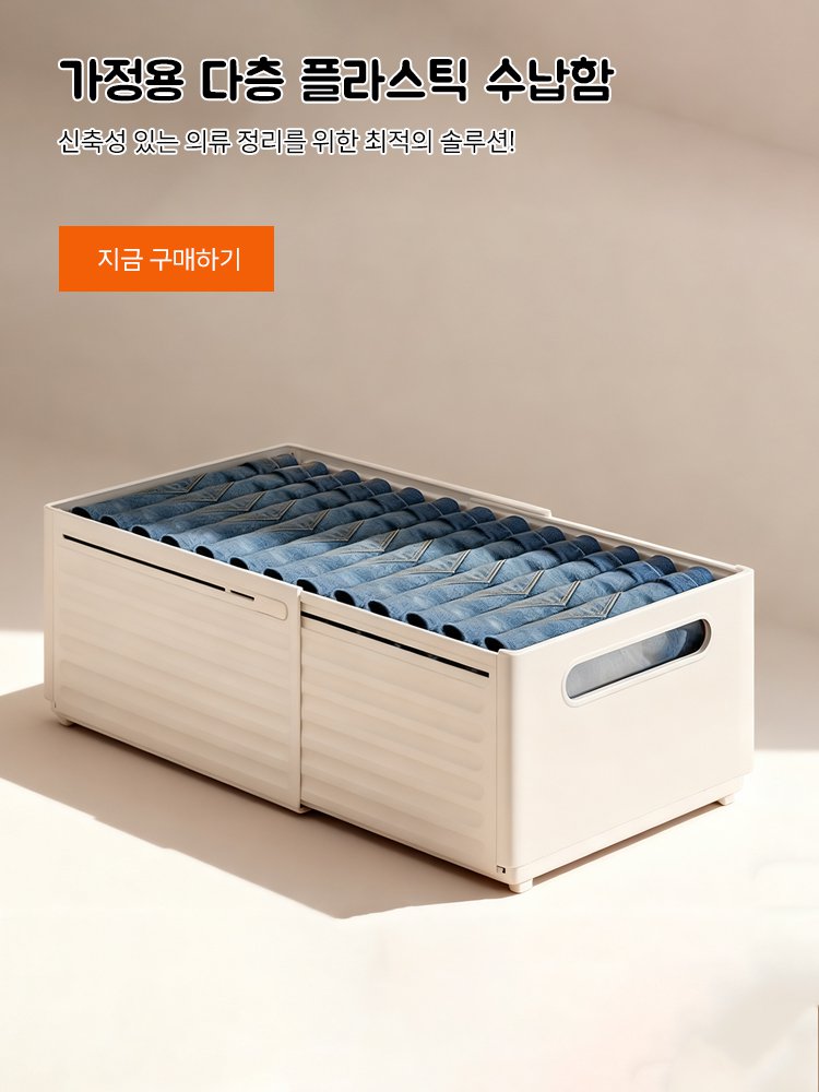 고품질 가성비 온라인 쇼핑몰