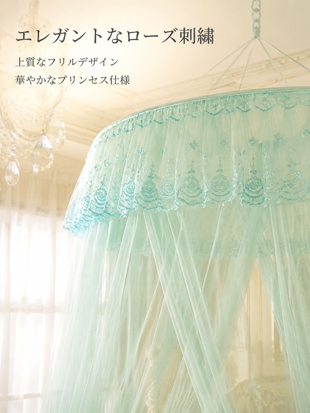 穴あけ不要のドーム型蚊帳