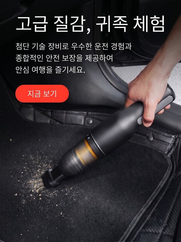 한국 쇼핑몰
