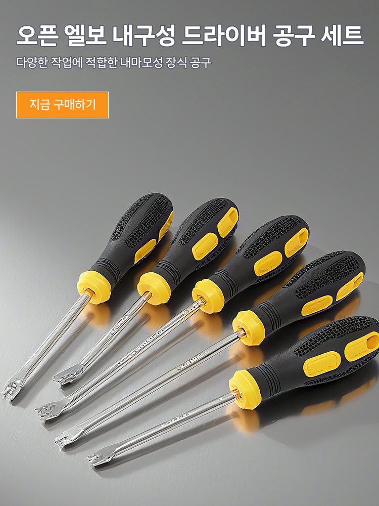 고품질 가성비 온라인 쇼핑몰