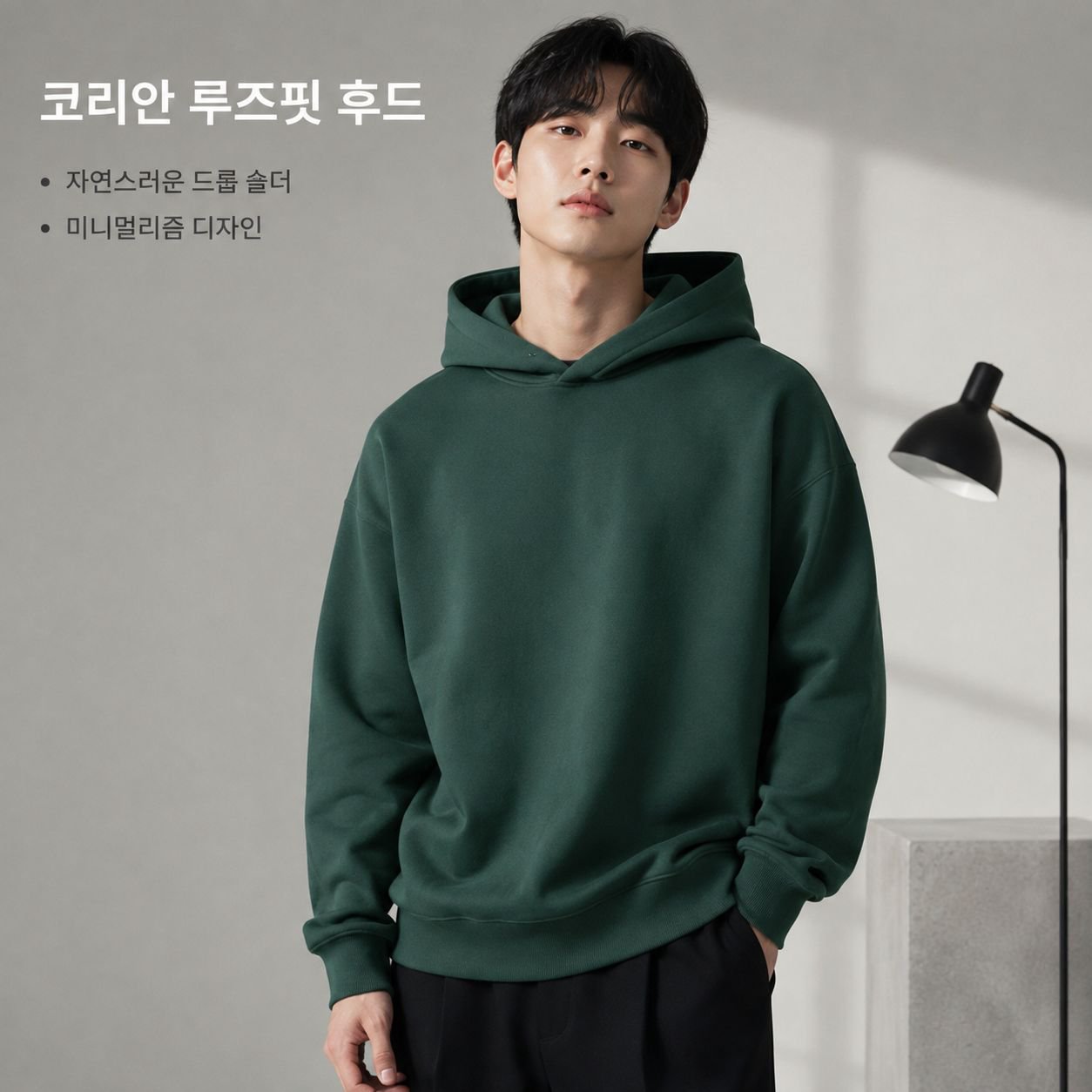 남성용 단색 후드 스웨트셔츠