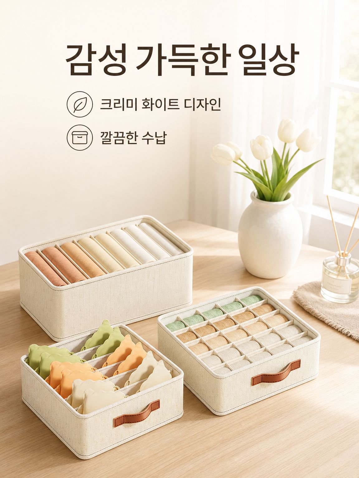 휴대용 접이식 정리함