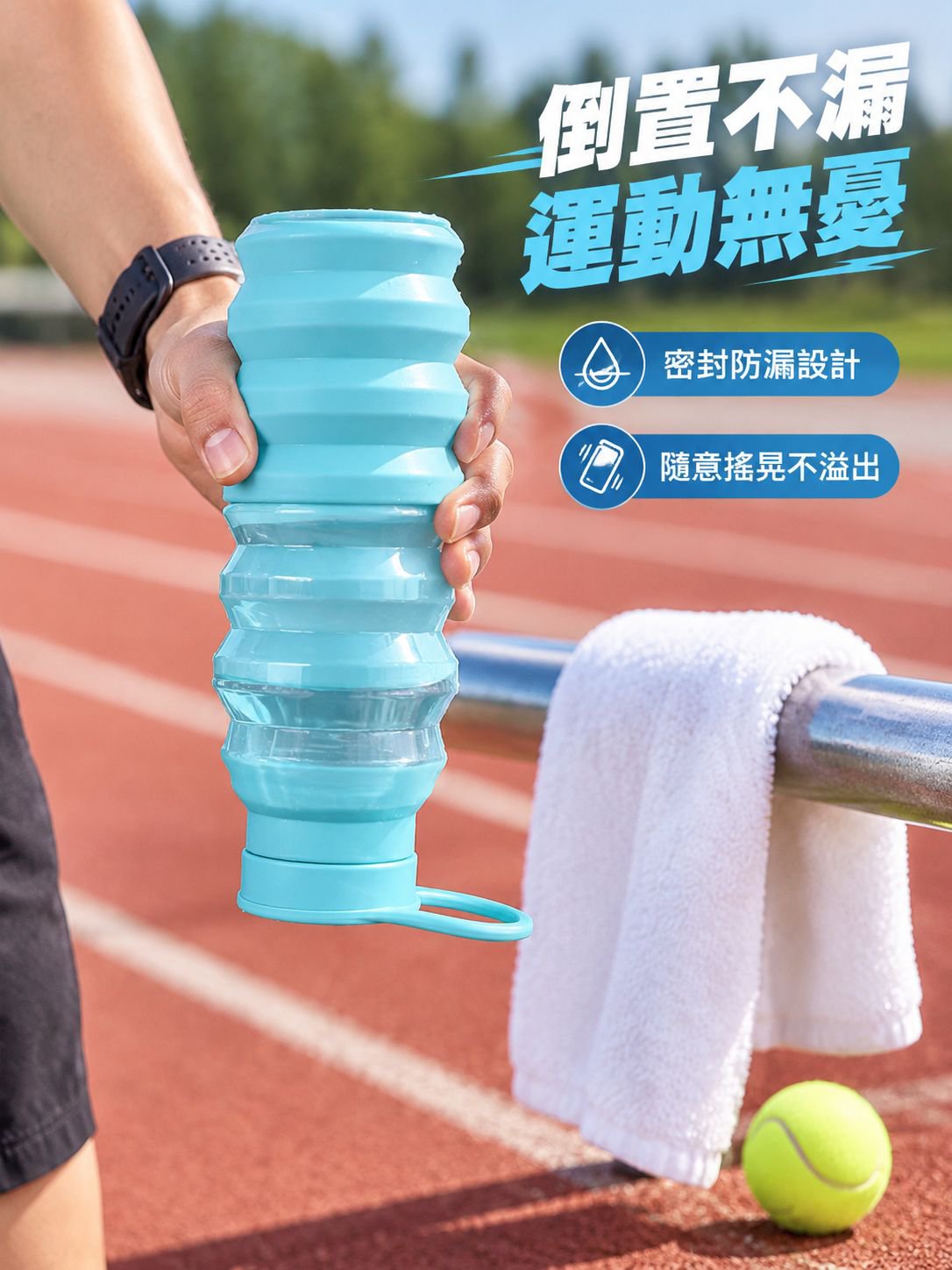 便攜式折疊矽膠運動水杯