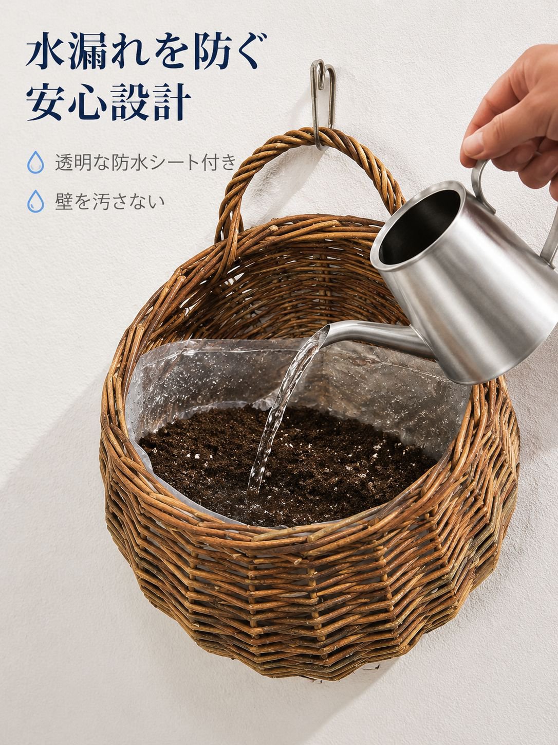 竹編み壁掛けフラワーバスケット 