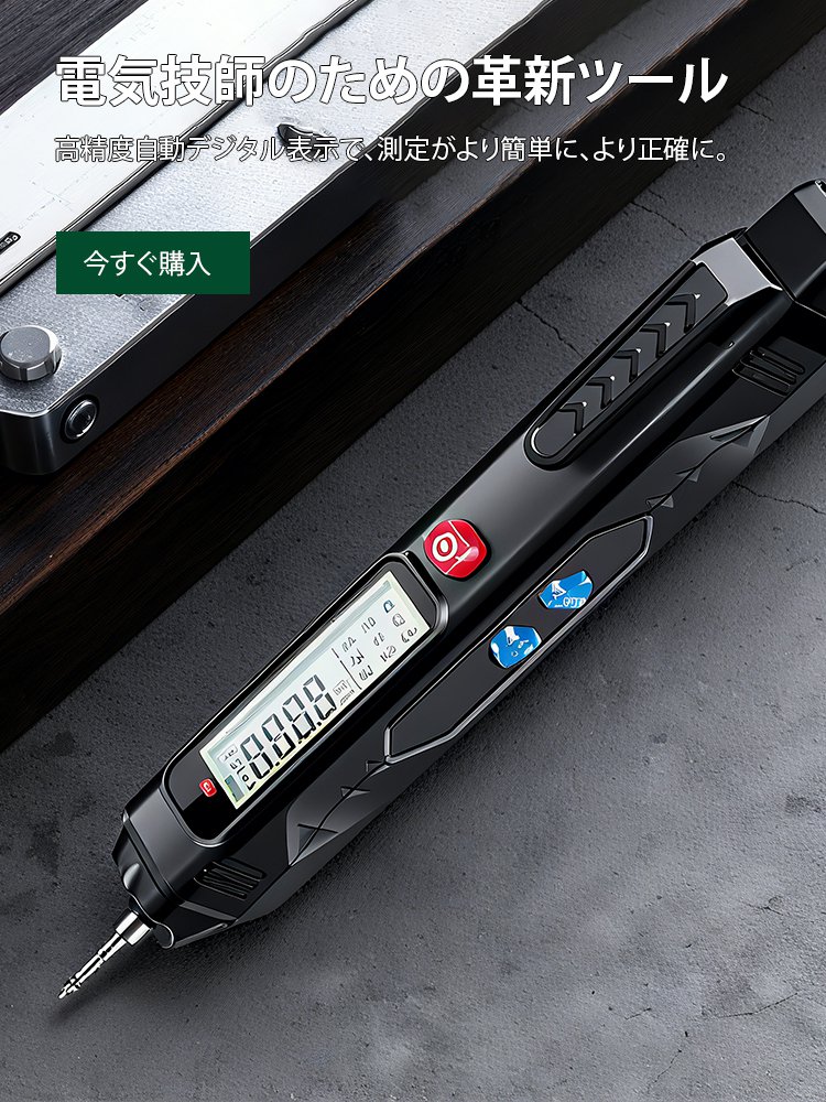  高品質低価格のオンラインショップ