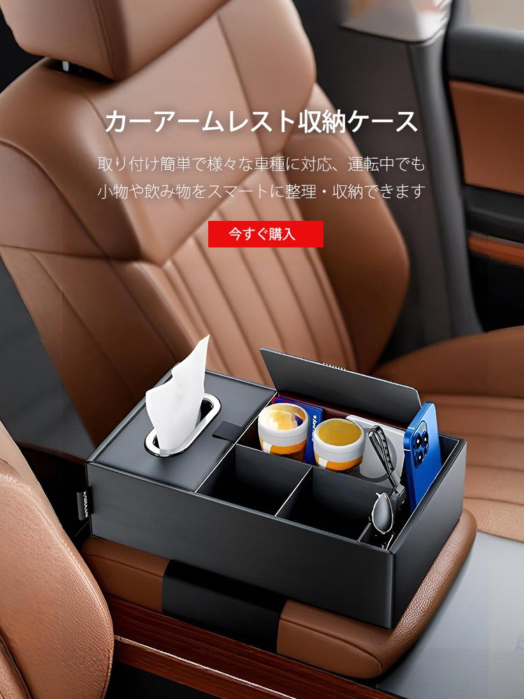  高品質低価格のオンラインショップ