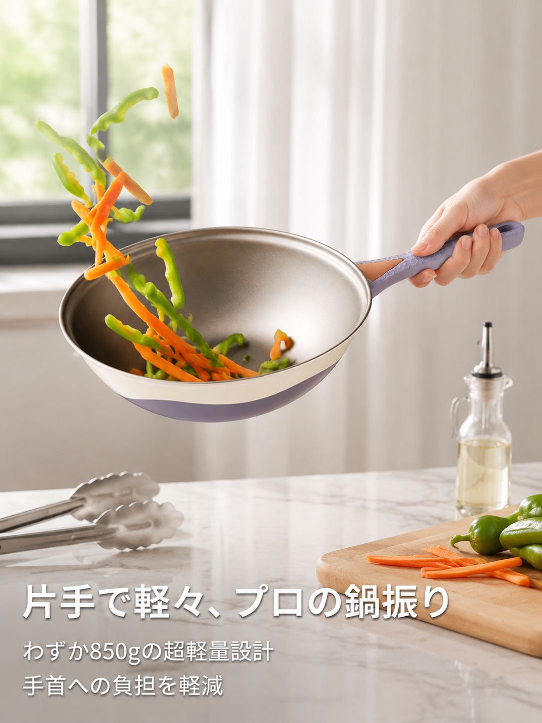 多機能微圧鍋炒め鍋