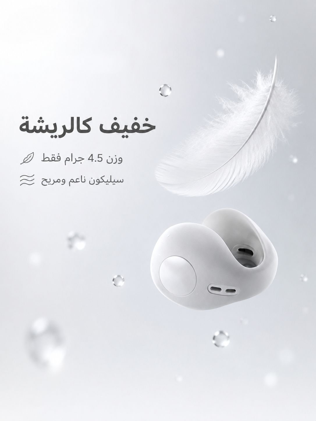 سماعات ألعاب لاسلكية بدون تأخير