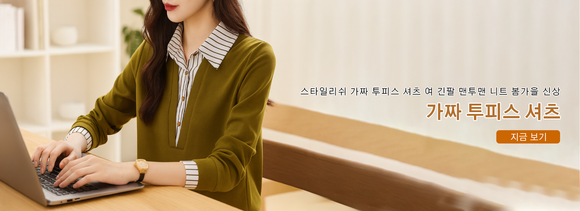한국 쇼핑몰