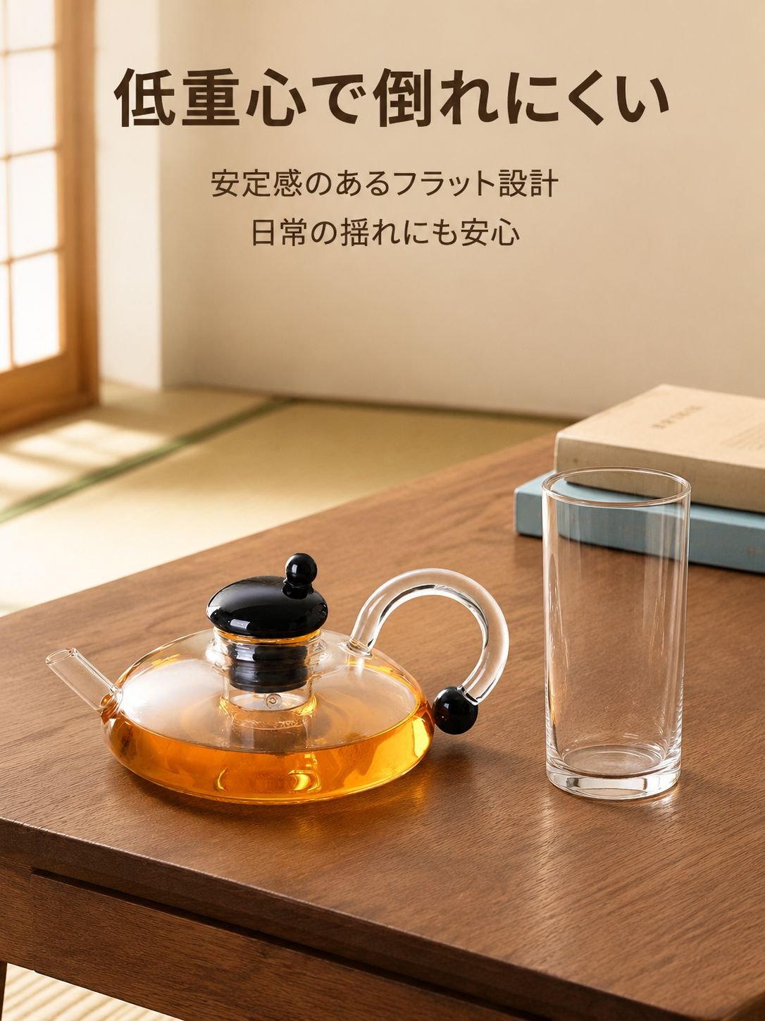 ガラス製ポットを厚くして高温に耐える
