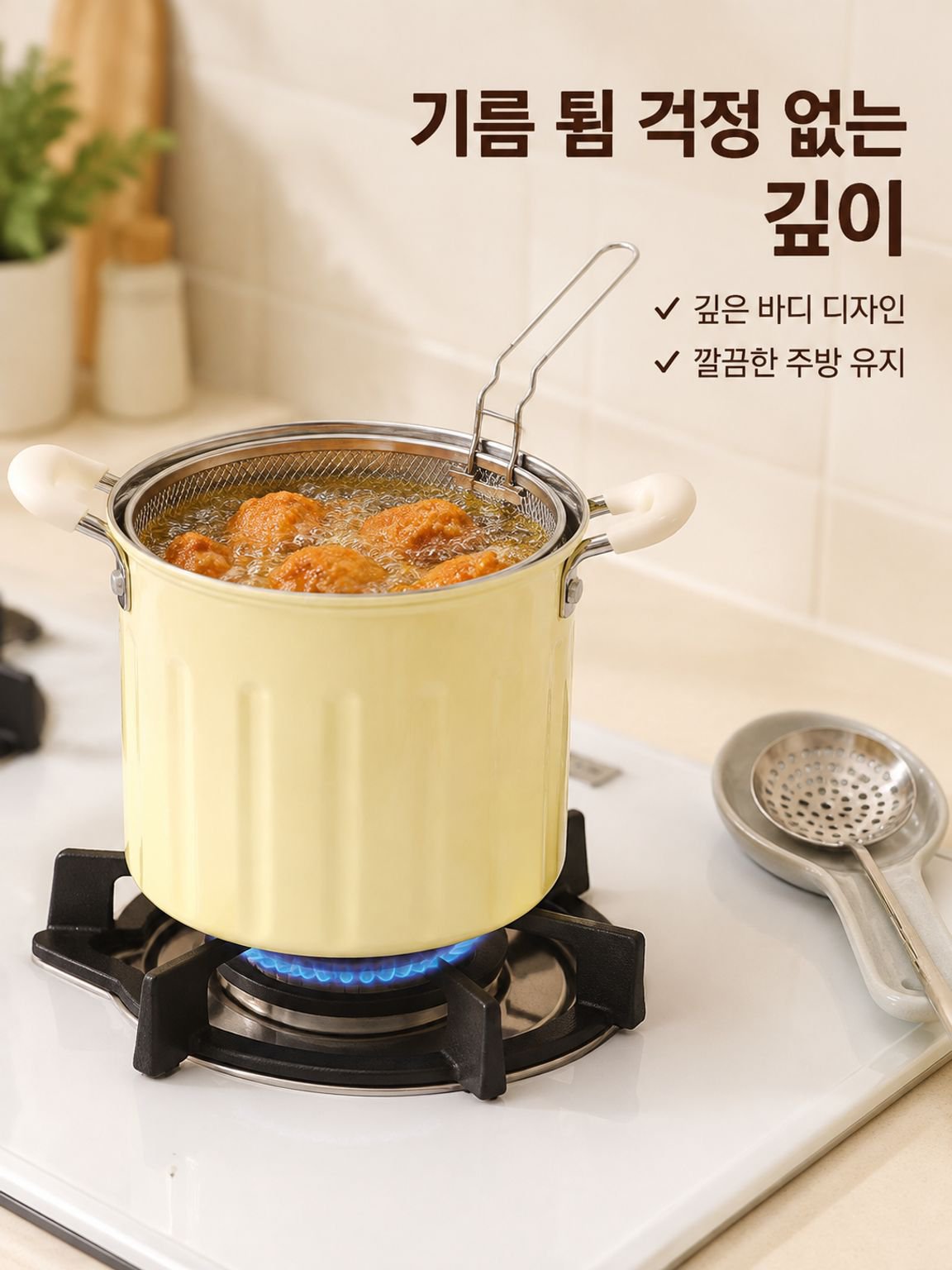 다기능 콤팩트 면 조리기 겸 튀김기