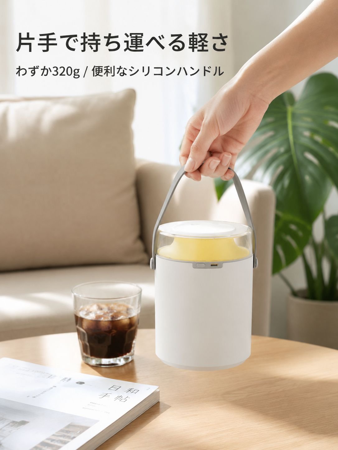 卓上用ミストムード加湿器