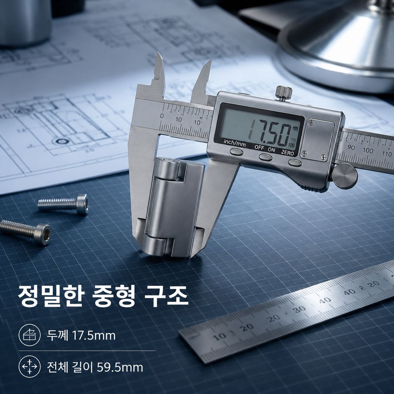 중형 아연 합금 두꺼운 경첩