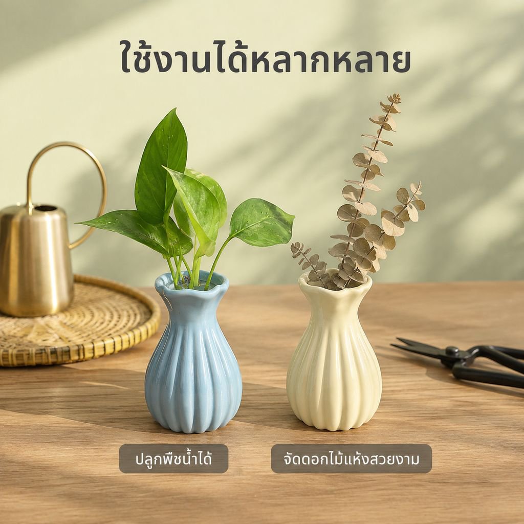 แจกันเซรามิกมินิพร้อมดอกไม้ปลอมสำหรับตกแต่งบ้าน