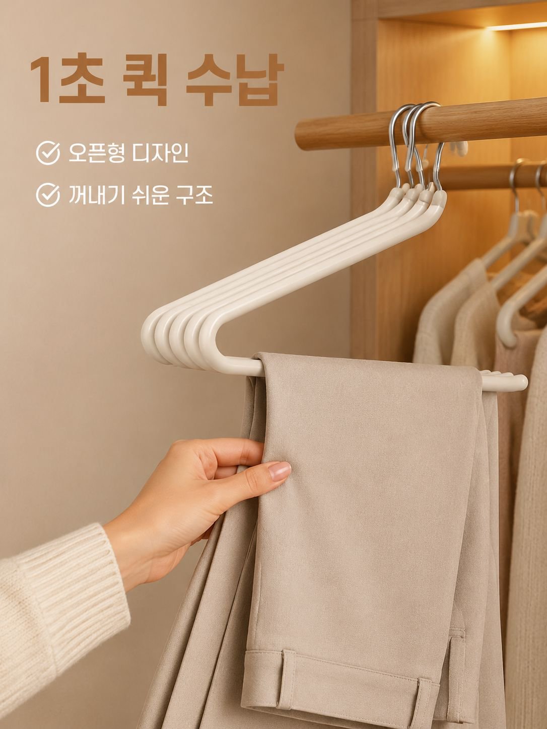 가정용 스테인리스 미끄럼 방지 두꺼운 옷장