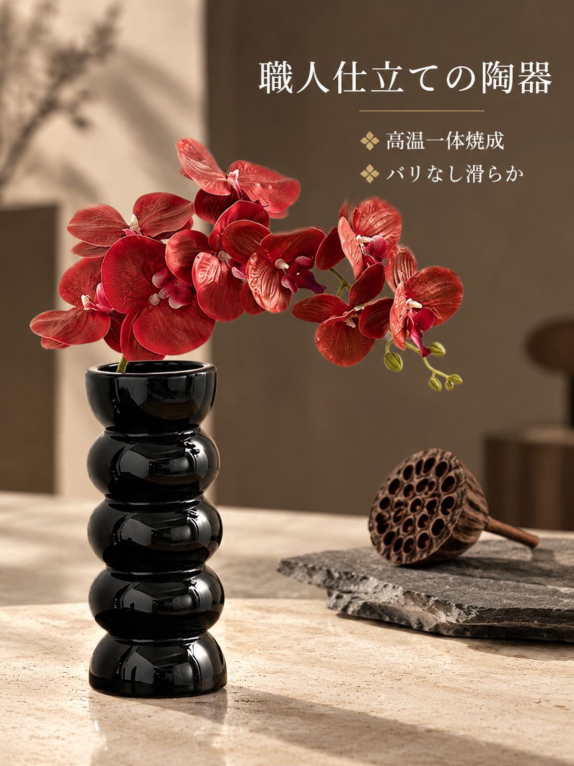 フラワーベース