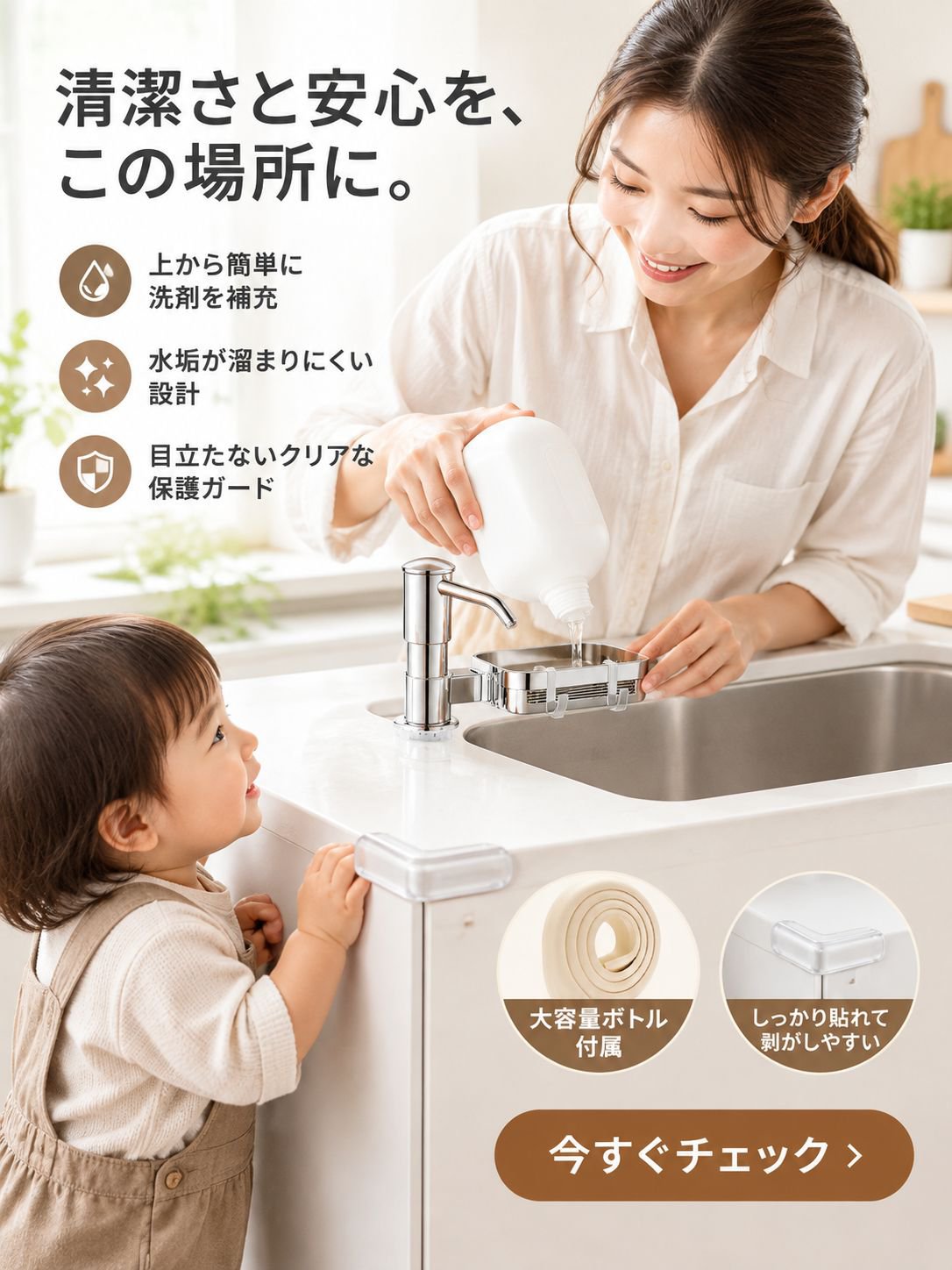 オンラインショッピングモール