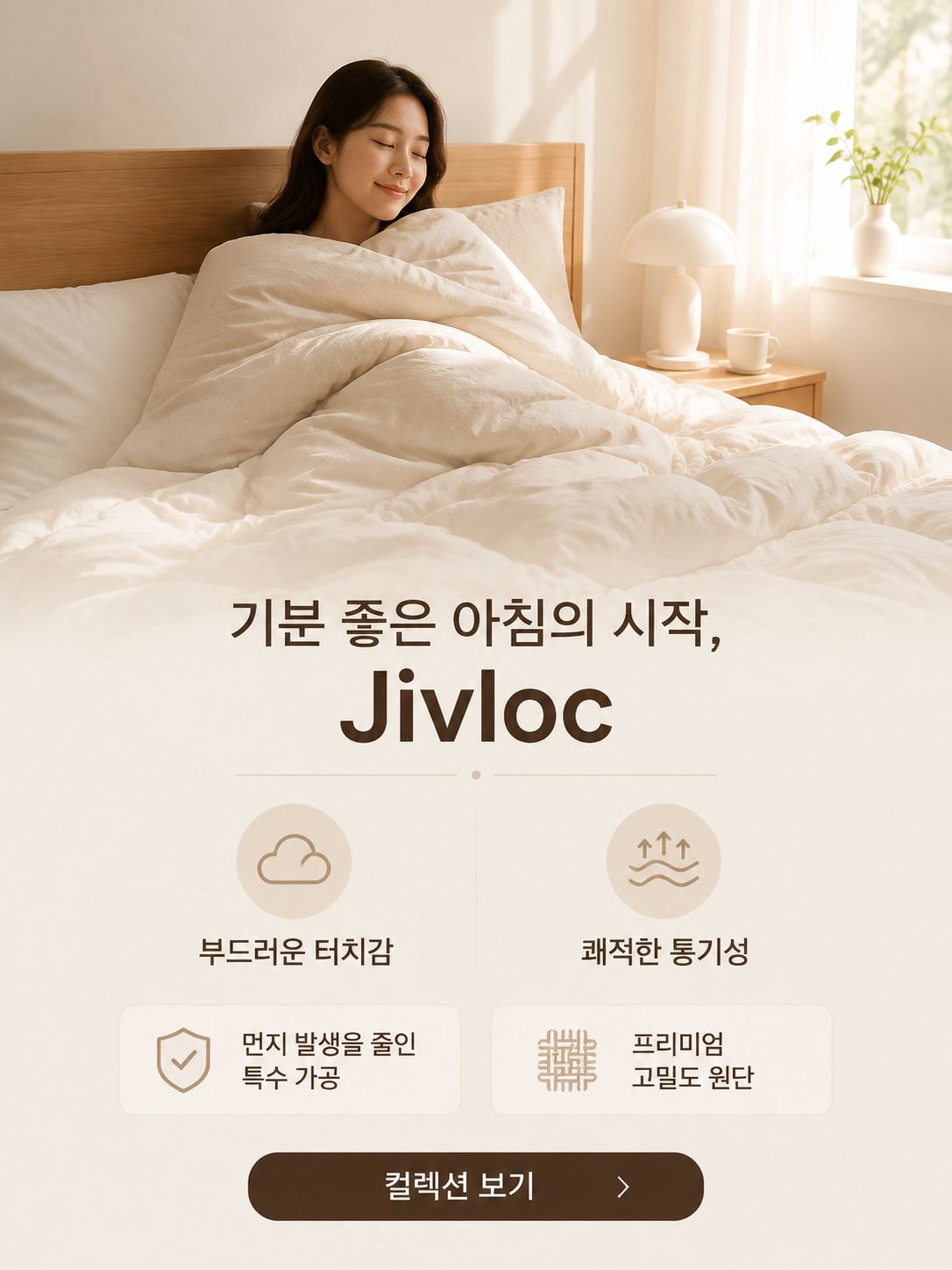 jivloc.com