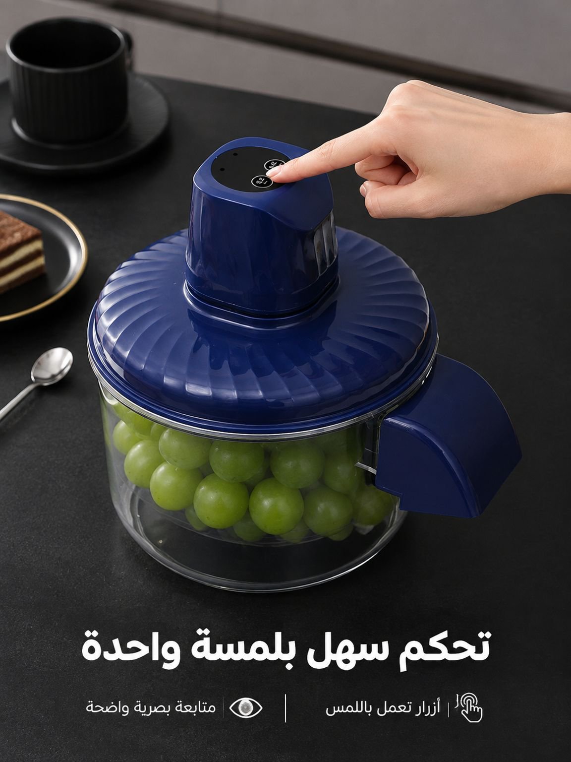 آلة تقشير الفواكه والخضروات الكهربائية للكسالى