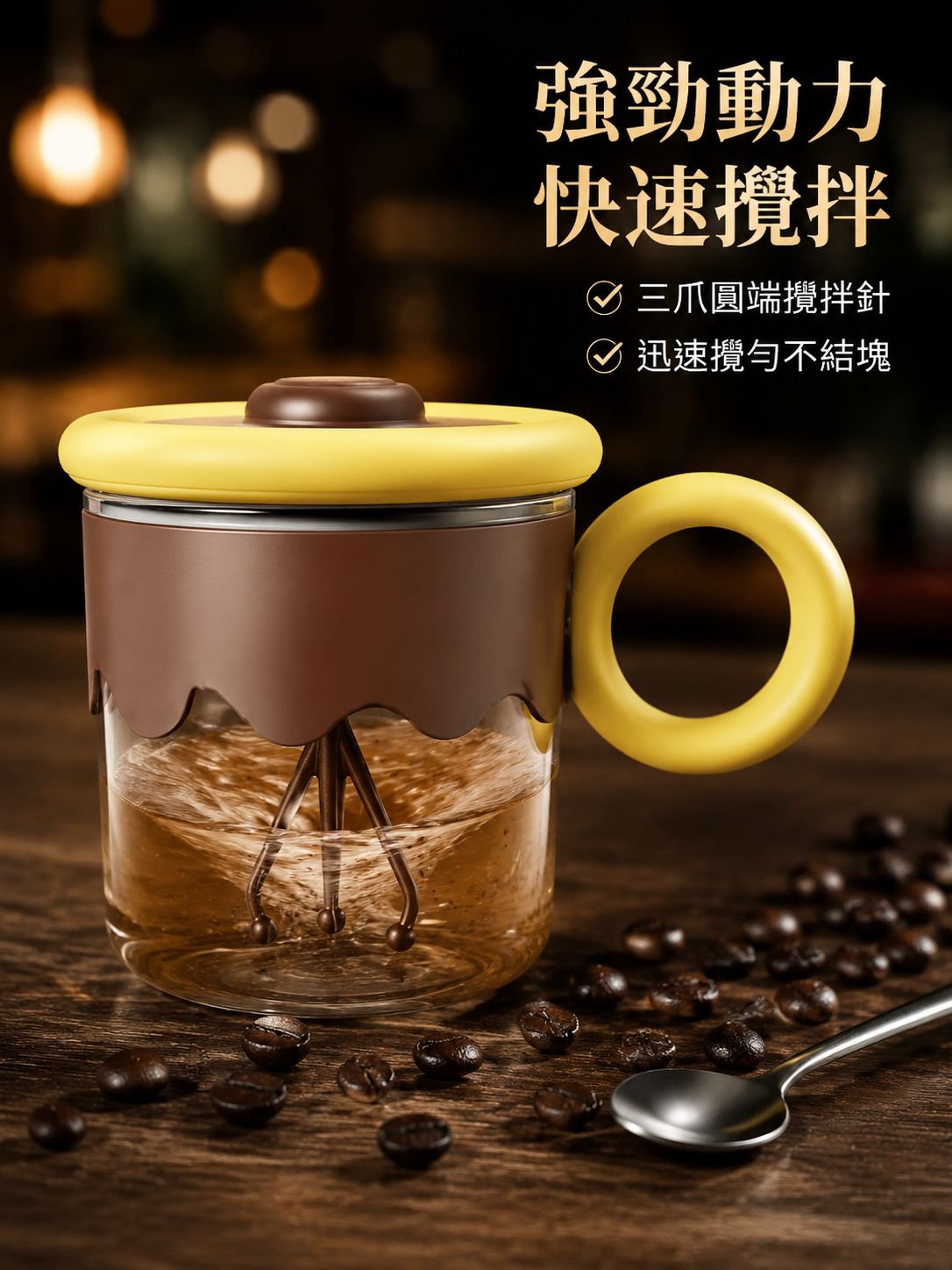 家用可愛自動攪拌杯