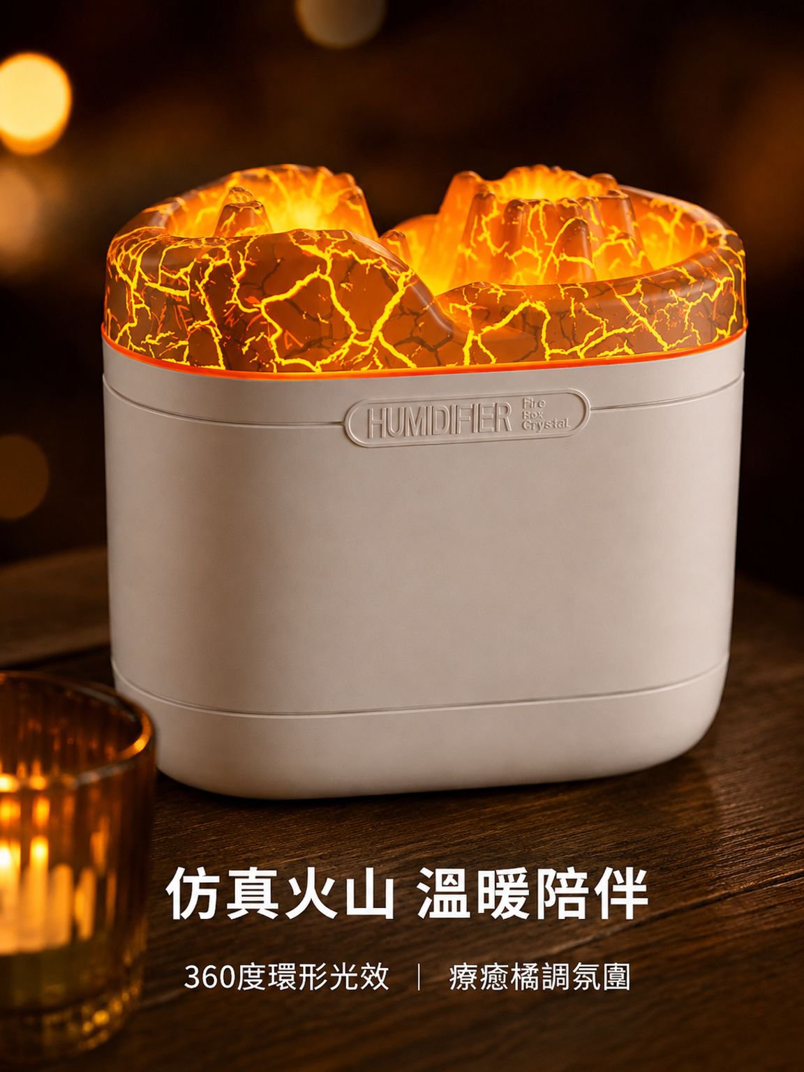 裂紋火焰雙噴加濕器