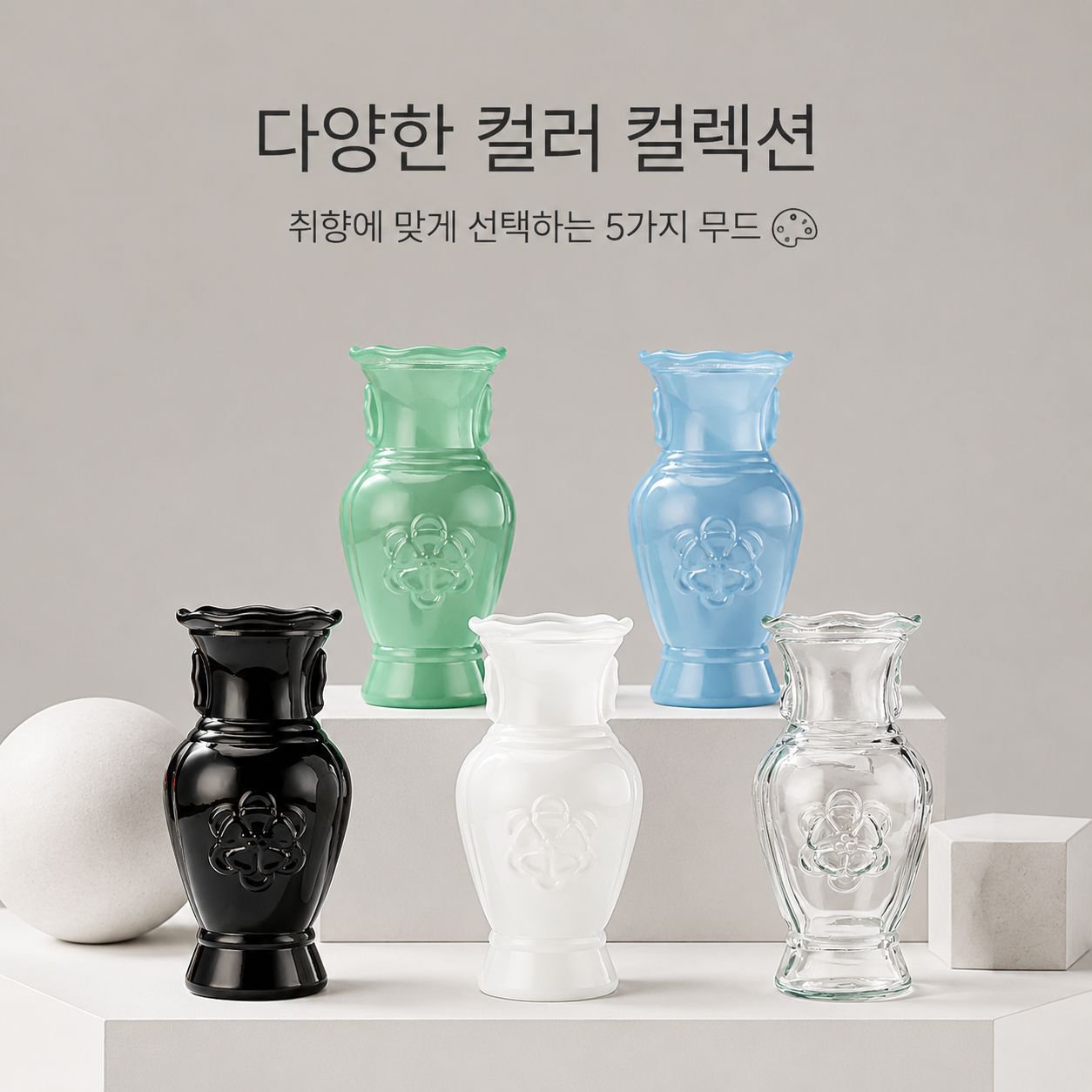 거실용 고급 유리 화병