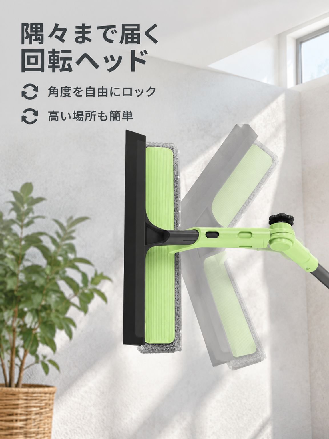 万能ガラスクリーニングブラシ
