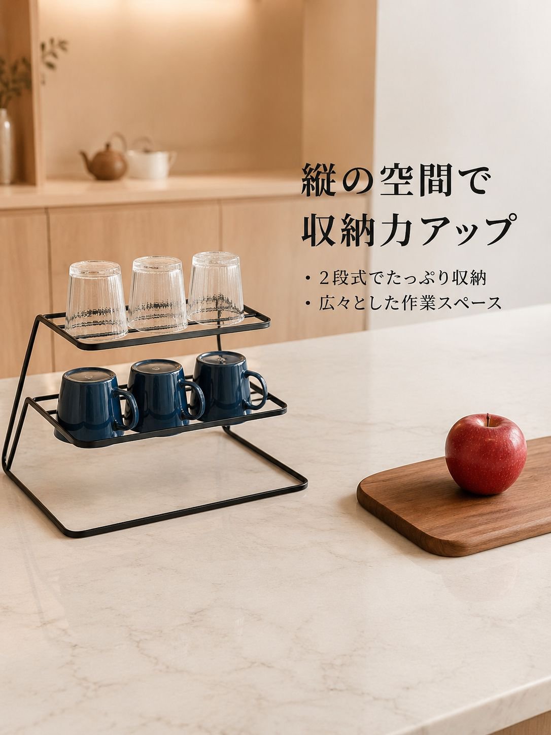 食器用水棚