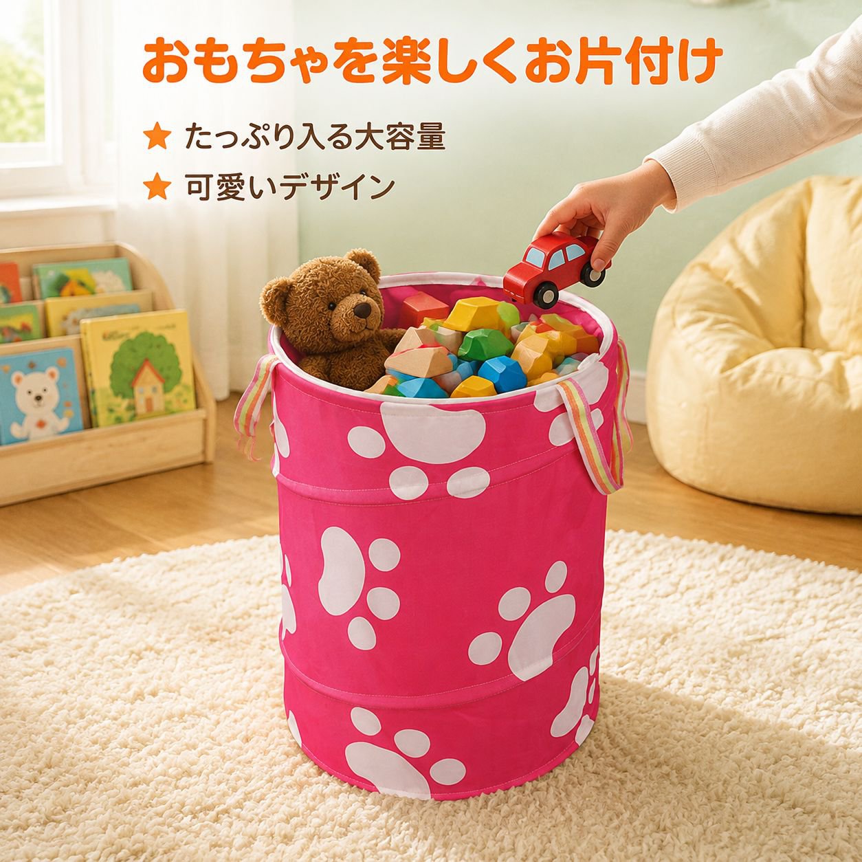 布製おもちゃ・衣類収納バスケット 折りたたみ式ランドリーバッグ