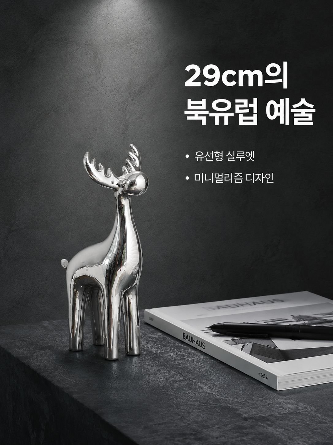 은색 세라믹 사슴 조각상