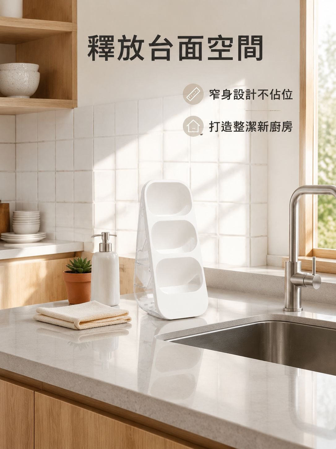 廚房壓克力透明筷子筒