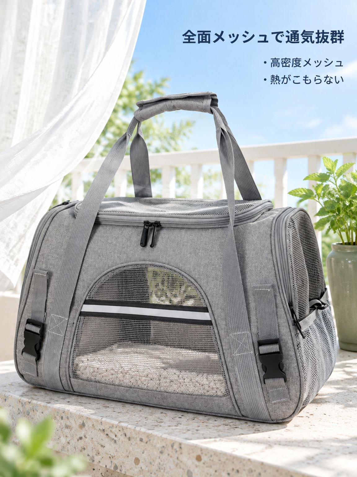 複数箇所から出入りできる猫用キャリーバッグ。お出かけ用の持ち運び可能な屋外用猫用キャリーバッグ。