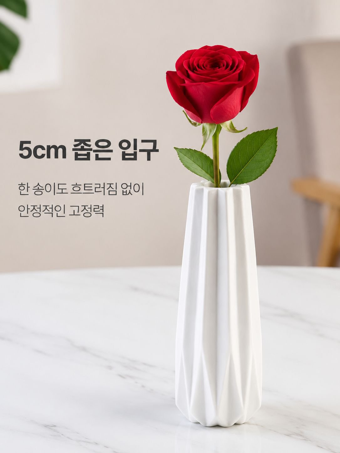 미니멀리즘 모던 세라믹 화병