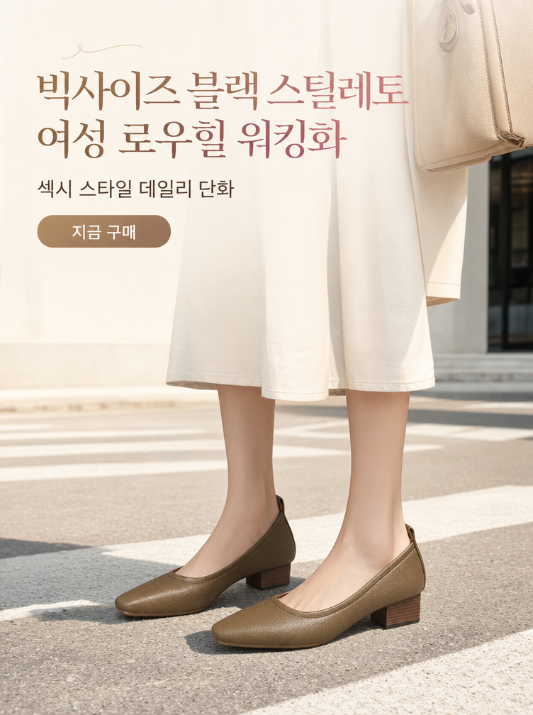 고품질 가성비 온라인 쇼핑몰