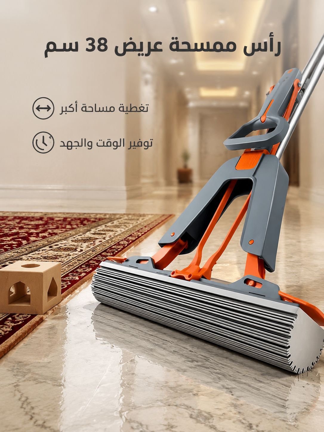 ممسحة تنظيف ماصة للماء إسفنجة منزلية جديدة