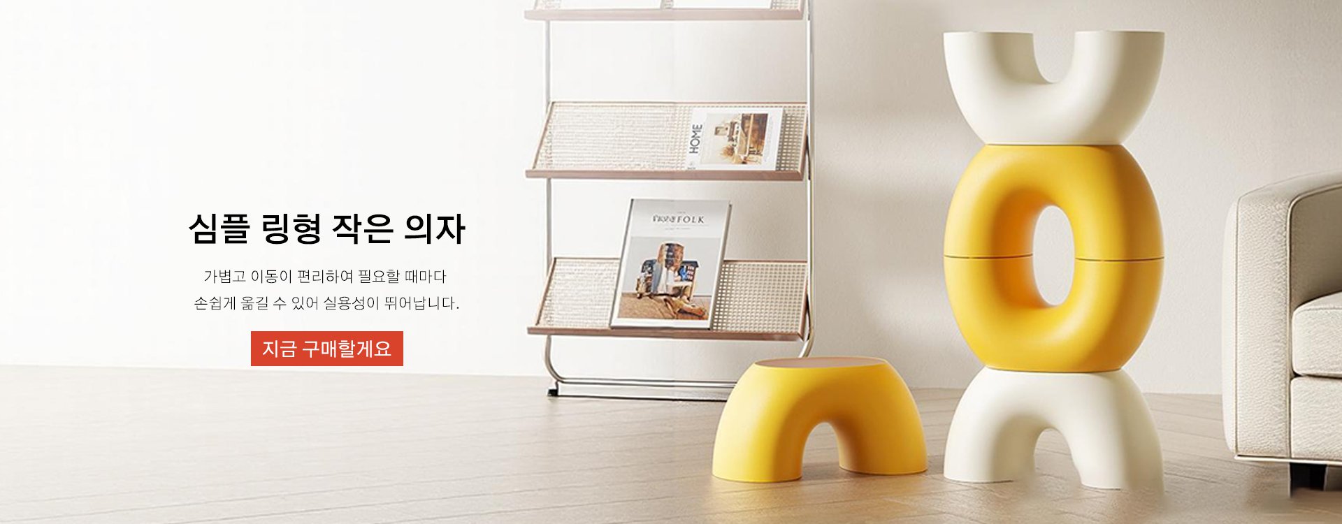 고품질 가성비 온라인 쇼핑몰