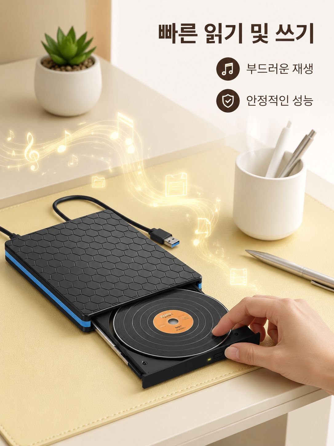 휴대용 노트북 외장형 광학 드라이브 데스크탑 지원