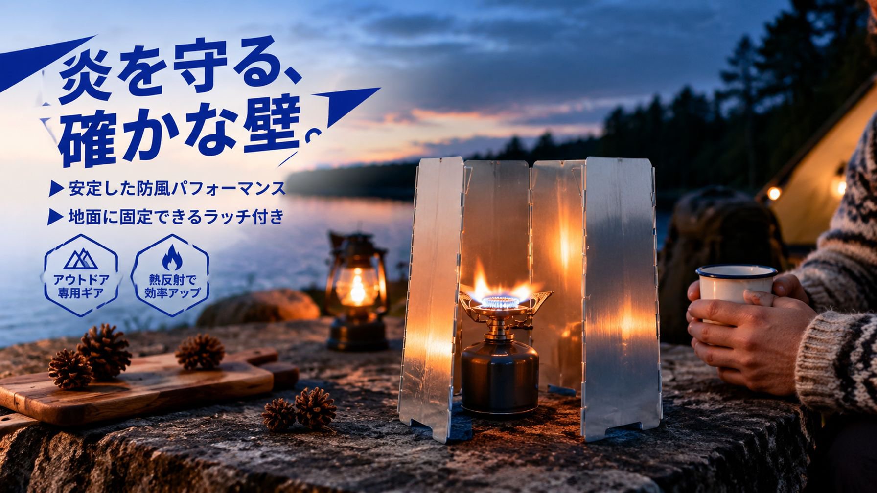 オンラインショップ