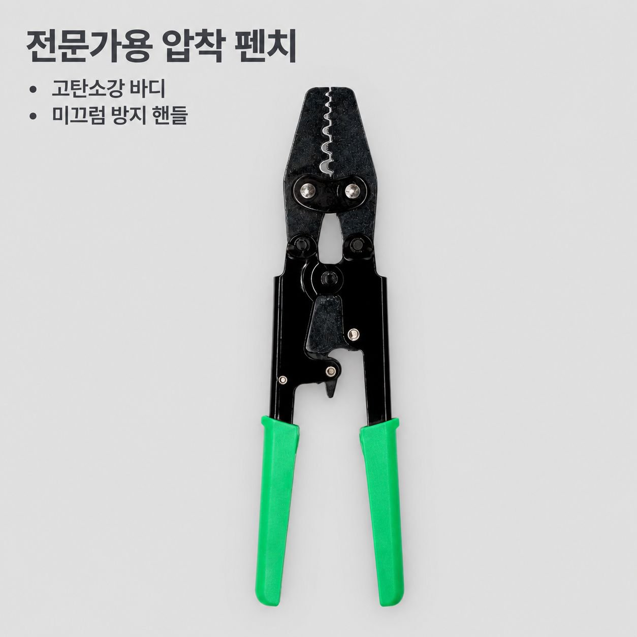 전선 단자용 압착 공구