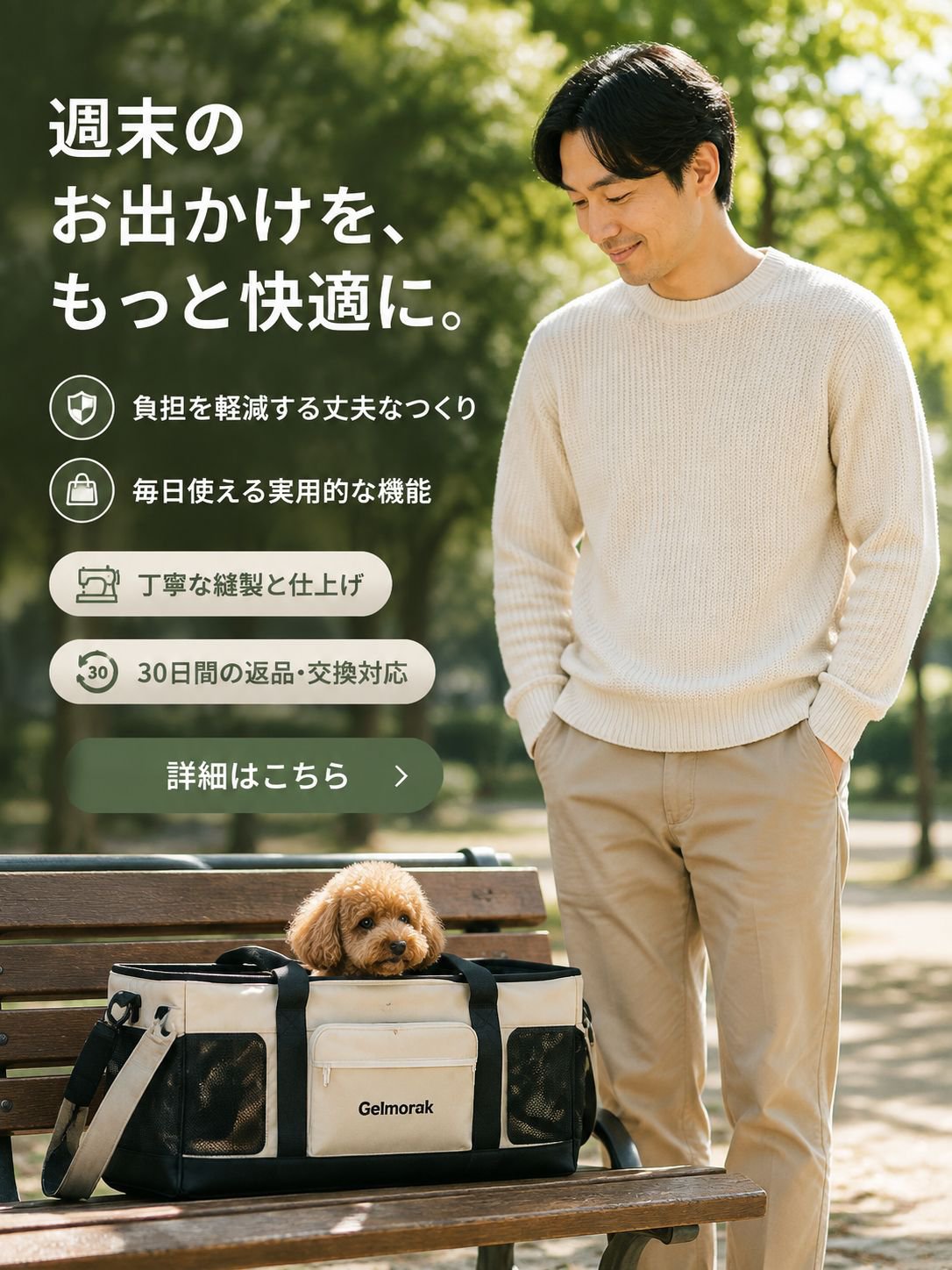 オンラインショッピングモール