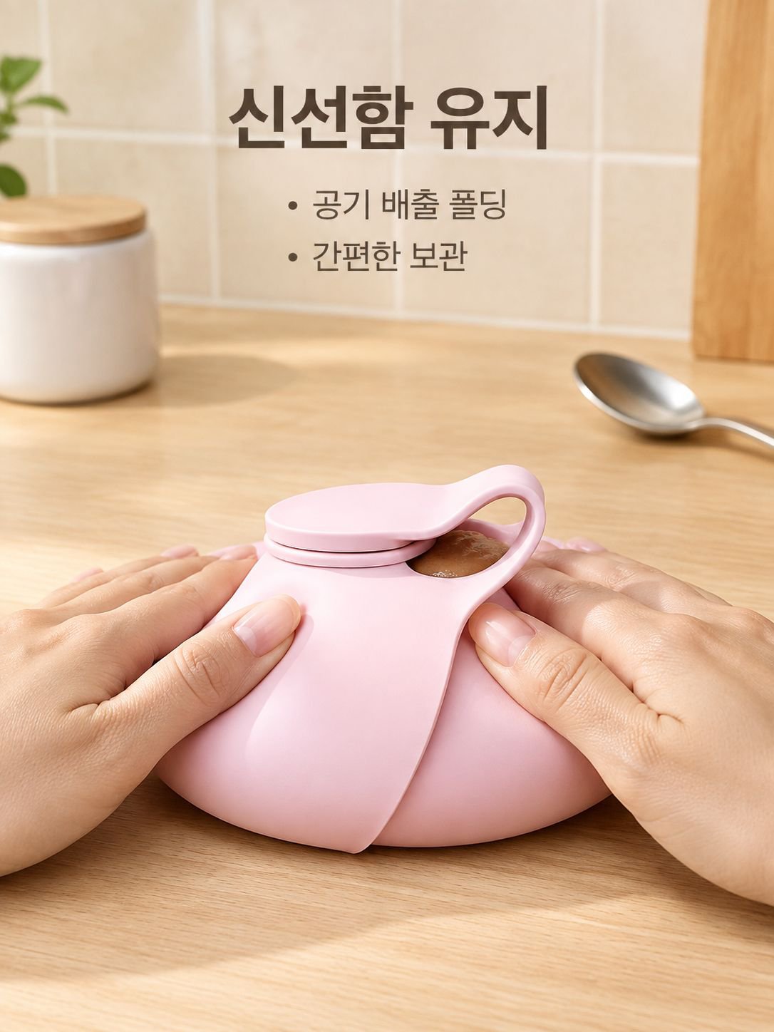 접이식 실리콘 볼 세트