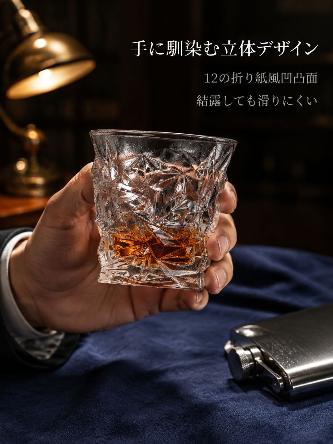 高級透明クリスタルグラス