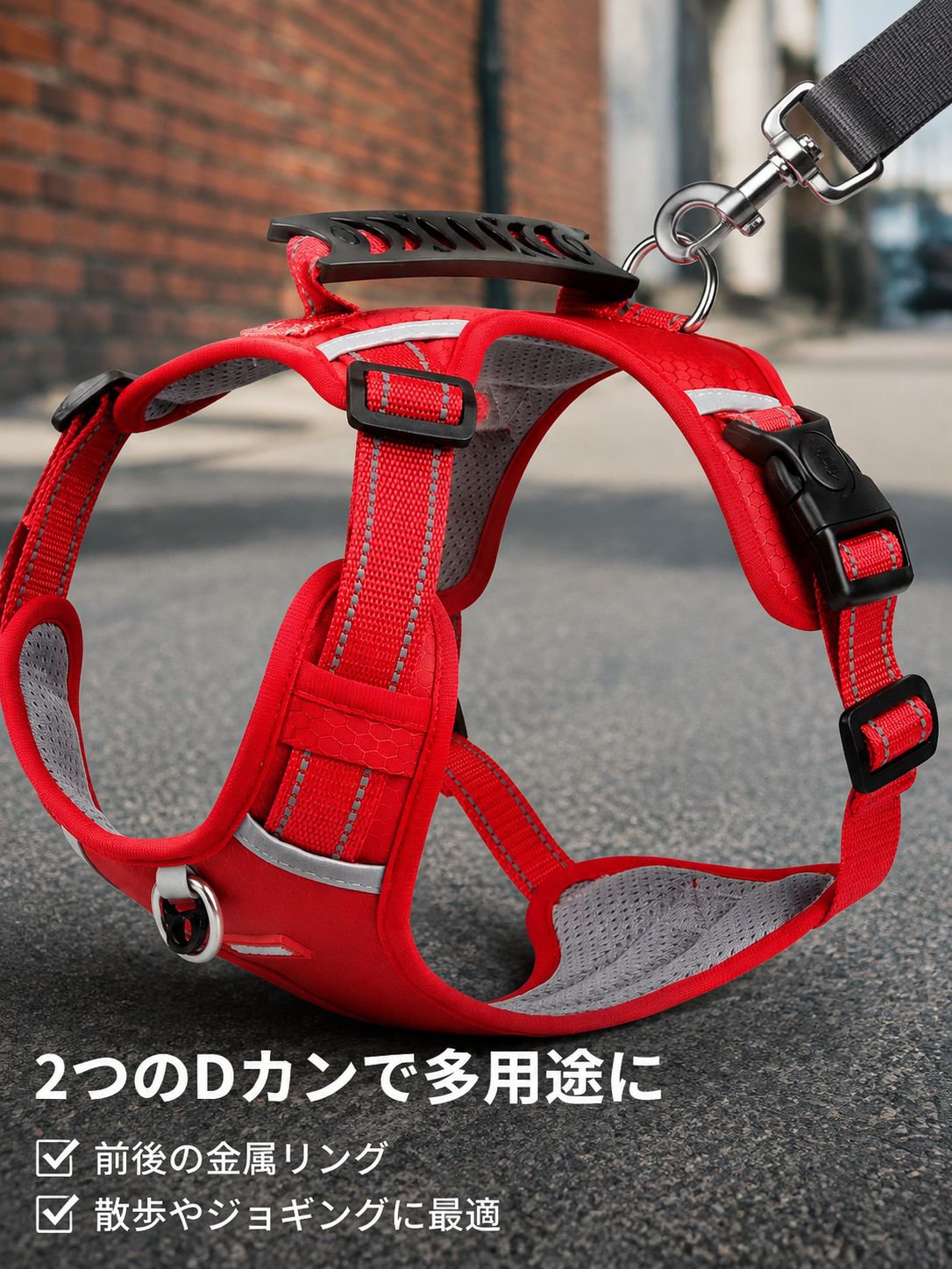 防衝撃ペット用ハーネス