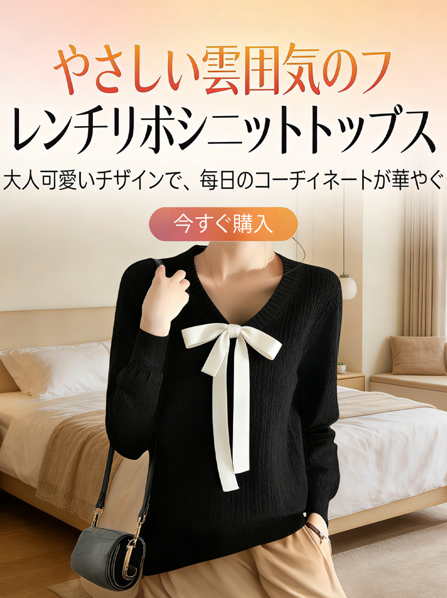  高品質低価格のオンラインショップ